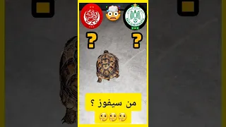 الوداد البيضاوي Vs الرجاء البيضاوي الودادالبيضاوي الرجاء البيضاوي Raja Widad Football 