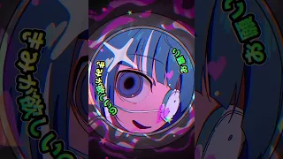 モニタリング歌ってみた 【海月雲ろあ】#vtuber #shorts #cover