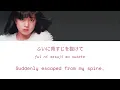 Akina Nakamori 中森明菜 - Slow Motion [スローモーション] Lyric Video [KAN/ROM/ENG]