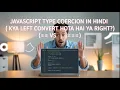 JavaScript Type Coercion in Hindi Kya Left Convert Hota Hai Ya Right vs