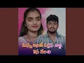 Download Lagu Manna Dinije Dallena Ajji Kena Derichi