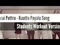 Kaattu Payale Dance Workout Video I Student Version | Soorarai Pottru | KRS Venoth Kumar | Suriya
