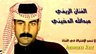 عبدالله الدخيني موااال وبسته تجنن الوصف مهم 