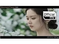 Download Lagu [MV] A Yeon Baek(백아연) _ Morning of canon(캐논의 아침) (You are my destiny(운명처럼 널 사랑해 OST Part. 1)