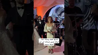 تحسها طفله وعماله تنط اصاله نصري فرحانه اني إبن أخوها بيتجوز 