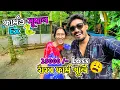 Download Lagu ফাৰ্মত সুমাল Ex 🐍 ॥ হাঁহৰ ফাৰ্ম খুলি 25000 Loss ॥ BOGA BHAIII