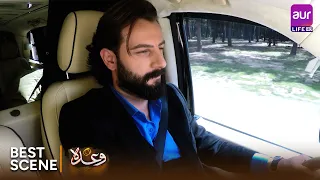 Amir ab Bachon ki Tarah Zid keun kar rahy hain 😒 | Wada | Best Scene | Gökberk Demirci | aurlife