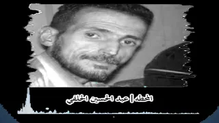 مو نفس الجرح   عبد الحسين الحلفي دندنها