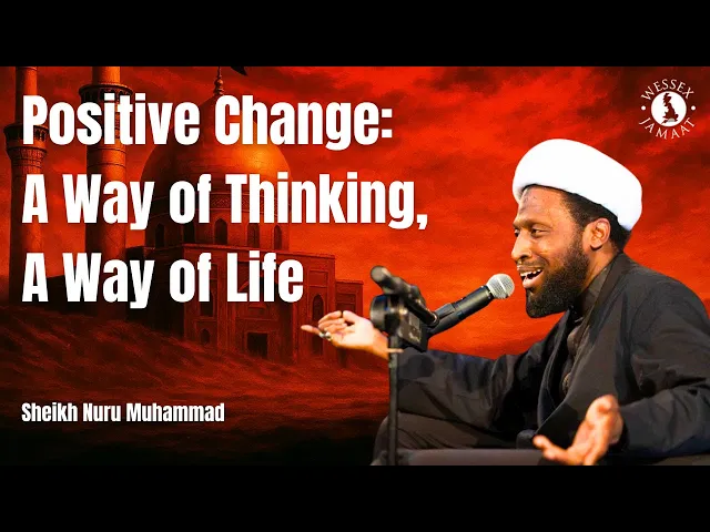⁣Night 12 | Positive Change: A Way of Thinking, A Way of Life | Shaykh Nuru Mohammed