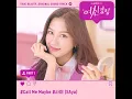 Download Lagu SAya (사야) – Call Me Maybe (여신강림) Instrumental
