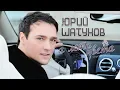Download Lagu Юрий Шатунов - А лето цвета /Art Track