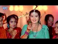 भांग के स्वाद (4K) #Khesari Lal Yadav New Bolbam Song | Bhang Ke Swad | New Bhojpuri #Bolbam Song