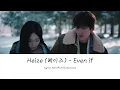 Heize (헤이즈) - Even if I Lyrics terjemahan Bahasa Indonesia