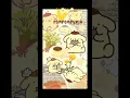 Sanrio wallpaper