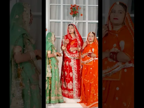सखी आया नी साजन | Sakhi Aaya Ni Sajan | Dinesh Dewasi | Pooja Ramawat | Marwadi Song 2026