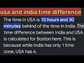 usa and india time difference