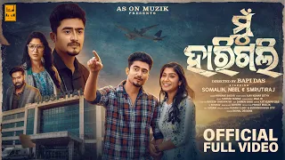 Mu Harigal