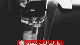 حالة واتس حمو بيكا ايام العز اهي جيا تصميمي 