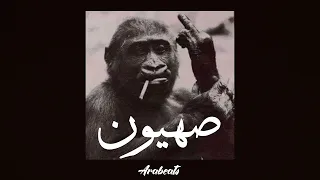 طوفان الآقصى   لحن راب بوم باب لقصف الصهاينة                                  دندنها