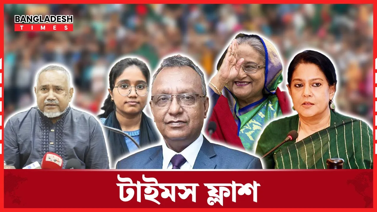 দিল্লিতে মাথায় চুল গজানোর চিকিৎসা করেছেন আওয়ামী লীগ আমলের এমপি, একাকীত্বে কাটছে না সময়!