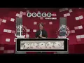 Powerball 1059 ET 08-15-2026
