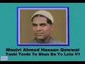 Download Lagu Tasbi tor de ty bhan sit lota qawali by molvi Ahmed Hassan qawal