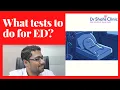 What tests to do for erectile dysfunction DrSha upesh