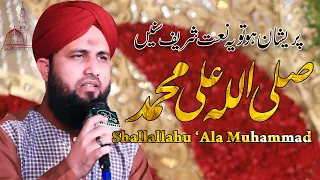 Sallallahu Alaa Muhammad Complete World Best Darood E Pak Exclusive Asad Attari Best Naats 