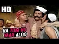 Download Lagu Na Tum Ho Yaar Aloo | Mukesh, Manna Dey | Dus Numbri 1976 Songs | Hema Malini, Pran