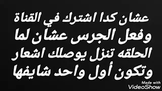 البرنسيسه بيسه الحلقه 23 