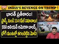 Lagu భారత్ ఫ్రాన్స్ చరిత్ర చూడని రఫెల్ డీల్..! 114 జెట్స్..! India's Mega Deal With France! 114 Rafaels!