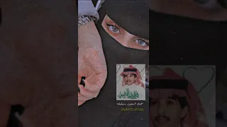 فهد عبدالمحسن تصميم بعيونها شفت الوله اكسبلور Explore اكسبلور تصاميم اكسبلور فهد عبدالمحسن 