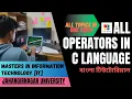 Operators in C in bangla All operators of C programming