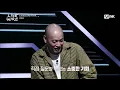 🔗꿈에 그리던 그 분을 만난 E SENS의 진심어린 질문ㅣ#라이브와이어 7화 | Mnet 250801 방송