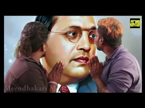 Download MP3 Baba Saheb Ambedkar Song Jai Bhim Gana Michael Tamil Song I Thatti Thatti Kelu Urimaya