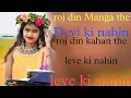 Download Lagu #nsr music production#nsrDJ premnagar#mola debe ki nahibablirani#Santosh manikpuri#cg song video