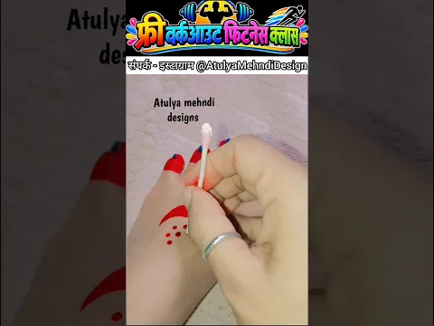 #YTCHATHPUJA TRENDING AALTADESIGN MAHAWAR SIMPLE MEHNDIDESIGN#NEWSONG2026 #shortsfeed#SHORTS#VIRAL
