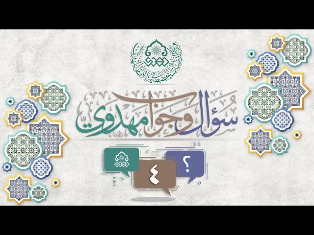 ما هي أدلة انقطاع السفارة...