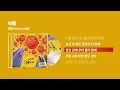 (2002) 싸이(PSY) - 낙원 (feat. 이재훈) [싱크가사/Lyric Video]