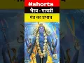 Download Lagu kalbhairav gayatri Mantra || कालभैरव