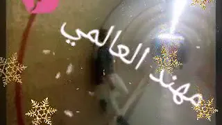 بدور عليك في كل حته وفي كل شارع 
