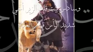 وصيه كليب لاخيه الزير سالم Wmv 