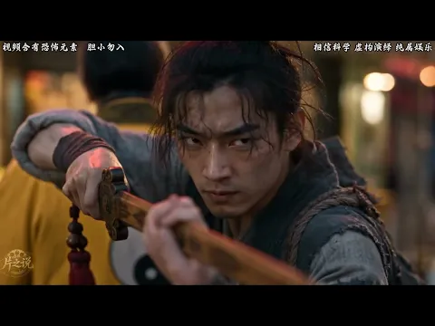 Jiangshi Episode 4