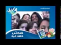 Lactel Eftekasat