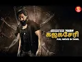 Download Lagu New Tamil Movies 2023 | Rocking Star Yash New movies | Tamil Dubbed Full Movie in HD | Tamil Cinema