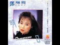 一生不变（不是我不小心）