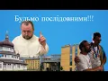 Download Lagu УКУ, Церква і… один суцільний прапорець.