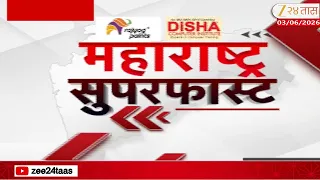 maharashtra superfast 3 june 2026 zee24taas marathi news