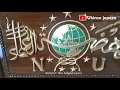Download Lagu Kaligrafi Kayu 2,4juta Lambang NU Gold II uk 100x70cm Hiasan Dinding #kaligrafiarab #hiasanrumah