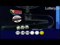 2017 08 22 Mega Millions Numbers and draw results